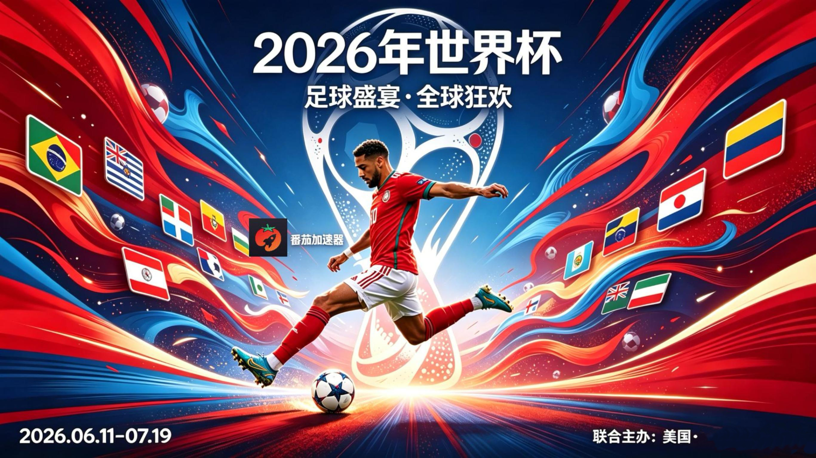 在澳大利亚看世界杯当前地区不可播放教程
