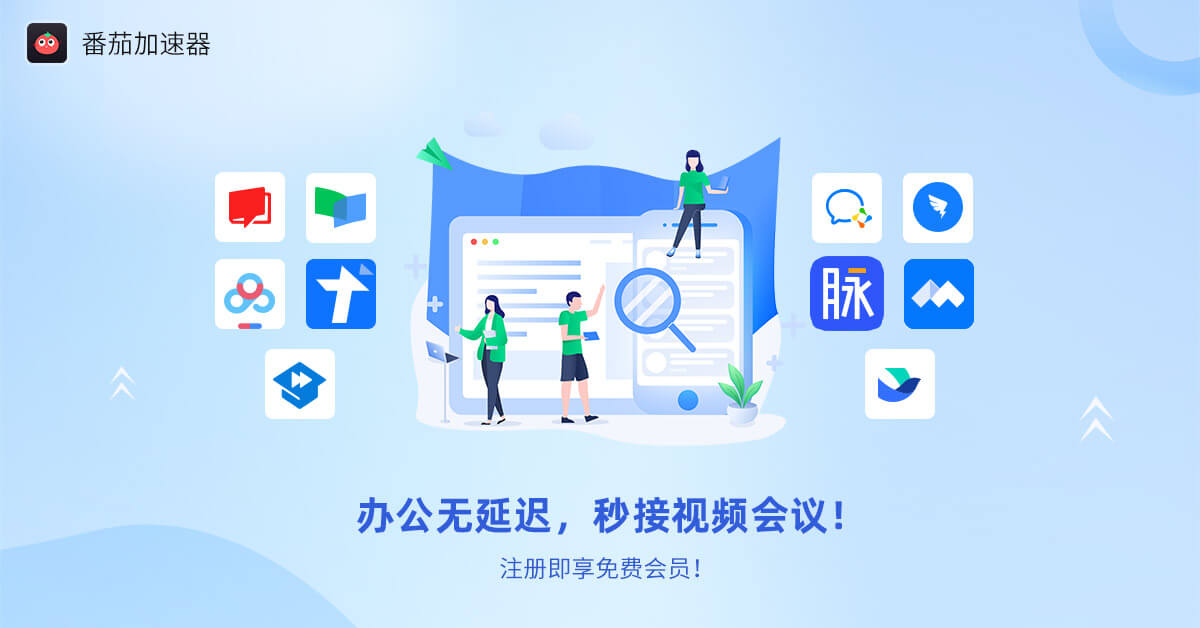 腾讯视频海外国家权限教程
