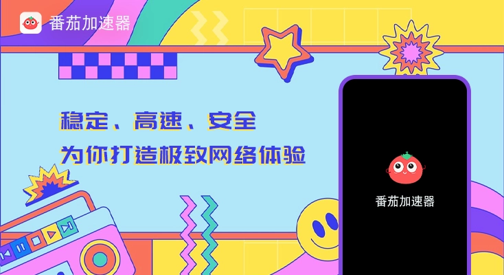 网易云音乐海外限制破解版教程