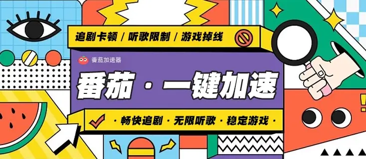 海外如何玩国服lol不卡教程