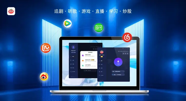 国外听歌有版权限制的解决方法教程