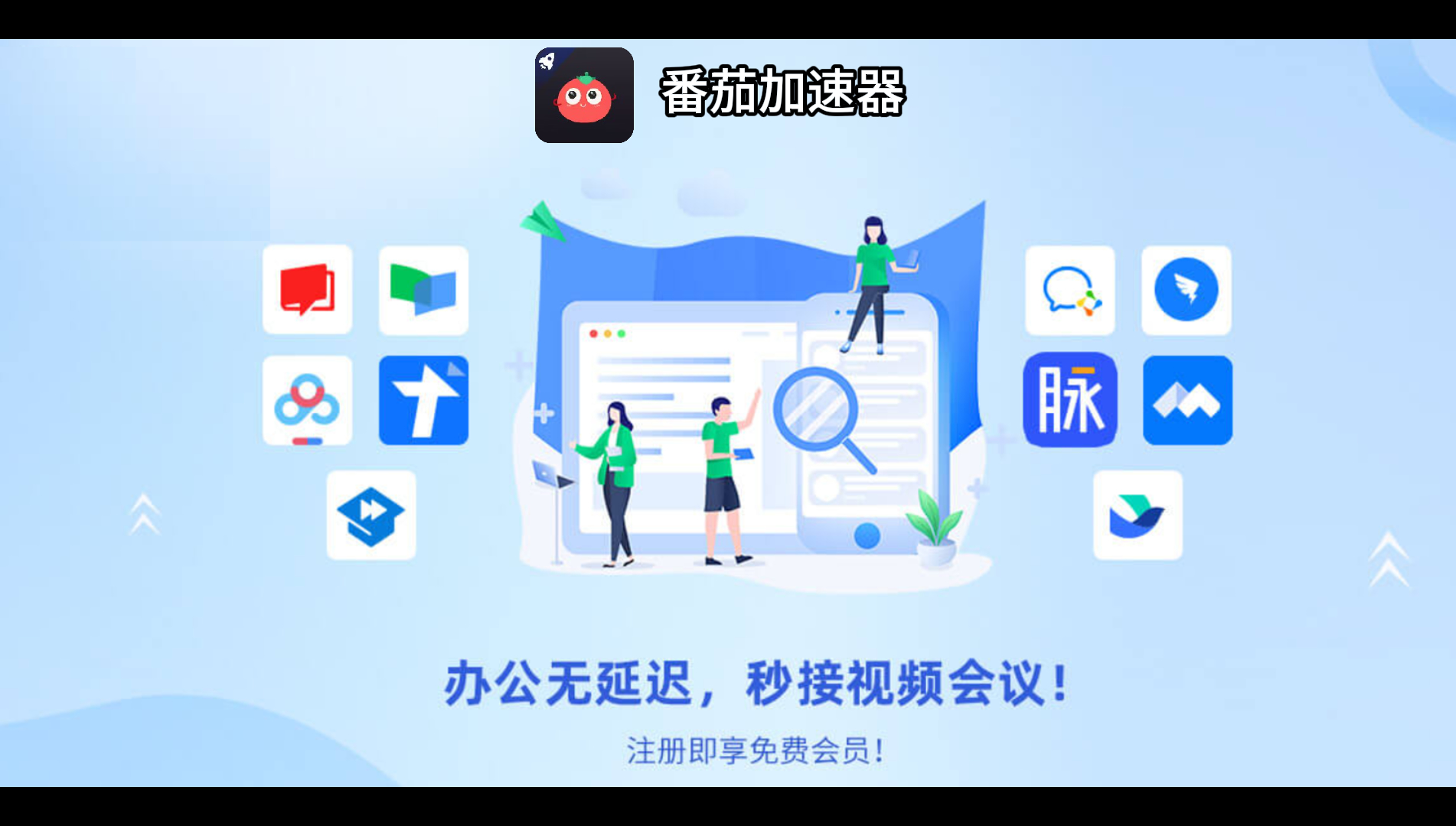 ladder vpn 电脑版教程