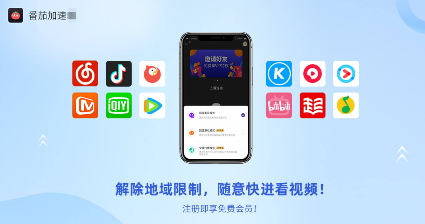 Quickback和GoLink好用吗？教程