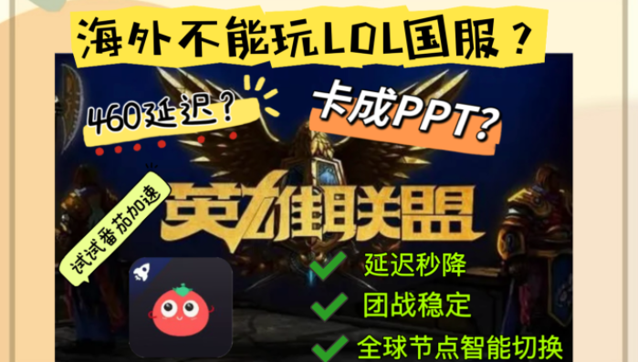 免费的vpn节点教程