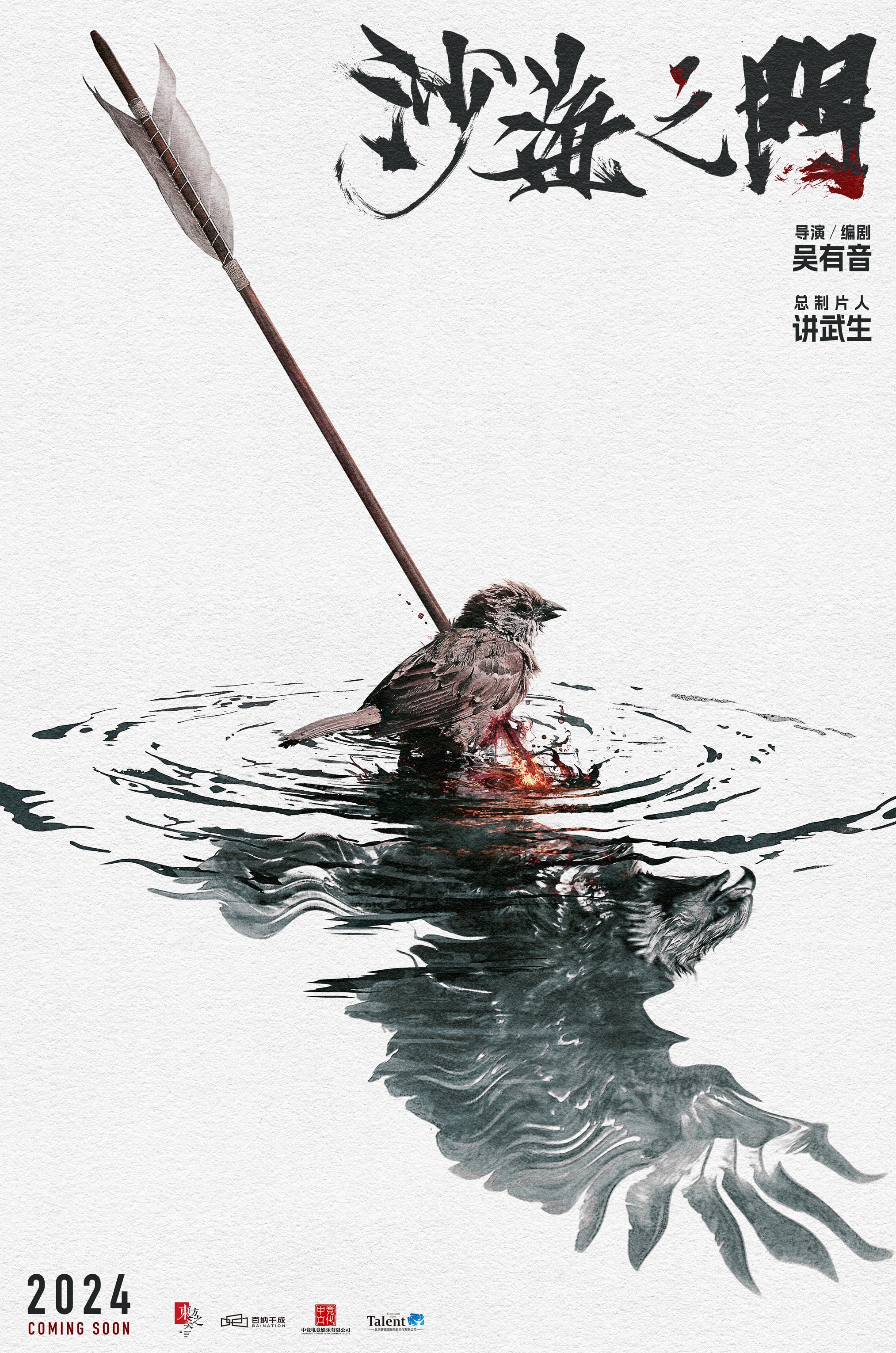 爱奇艺海外版权限制教程