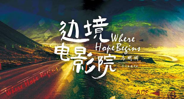 在国外如何看欧冠直播教程