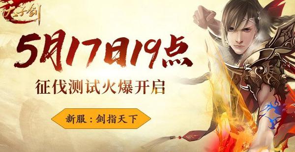 海外怎么玩永劫无间教程