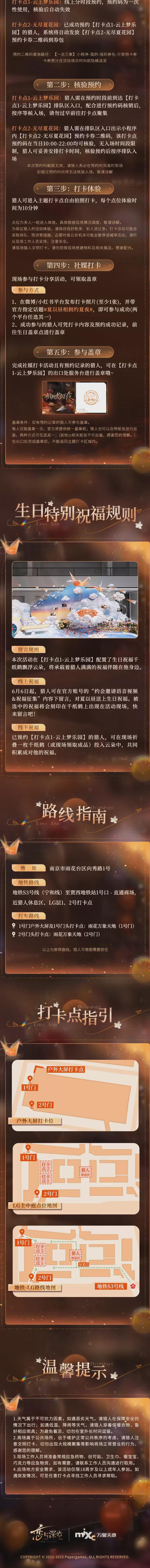 国外玩中国游戏用什么加速器教程