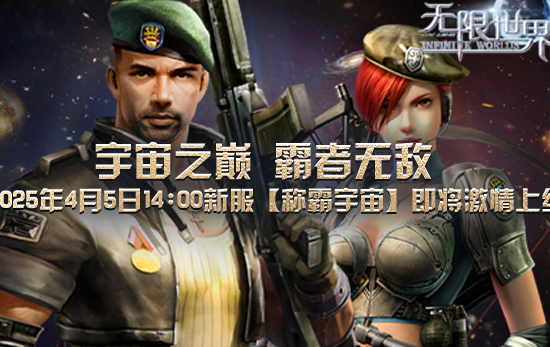 在国外怎么打王者教程