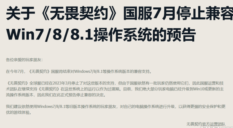 在国外玩王者荣耀用什么加速器教程