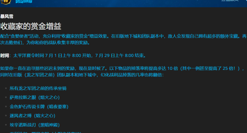 在国外能玩国内的网游吗教程