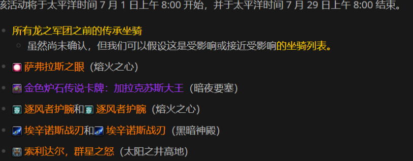 在国外能玩国内的网游吗教程