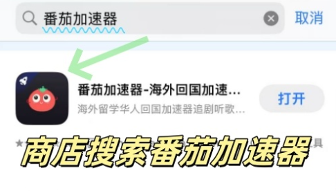穿梭和PandaCN好用吗？教程