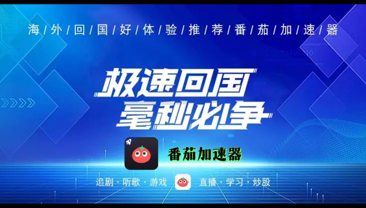 最好用的vpn软件教程