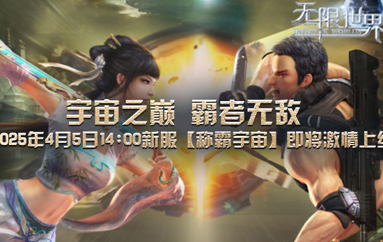 在国外怎么打王者教程