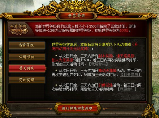 国外玩王者降低延迟的方法教程