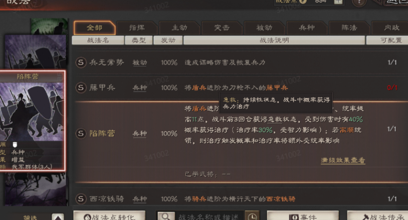 国外可以玩王者荣耀么教程