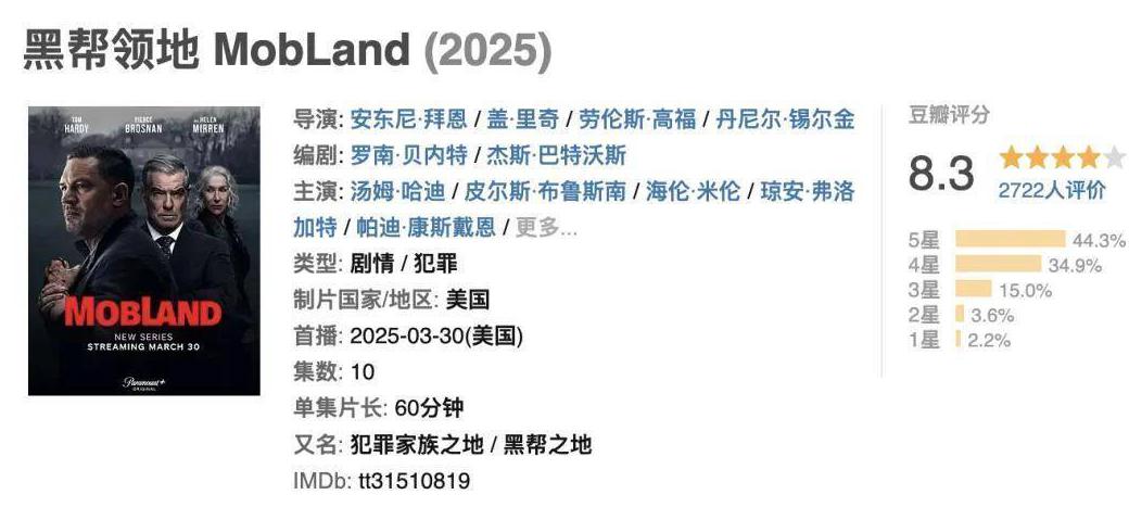 咪咕视频国外怎么看教程