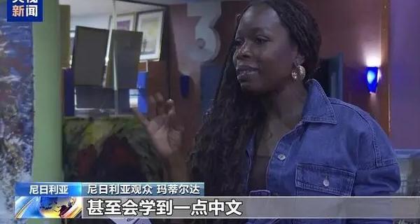 海外怎么看央视教程
