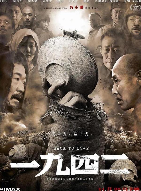 芒果TV海外版权限制教程