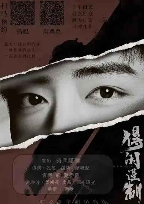 在国外看国内视频受限怎么办教程