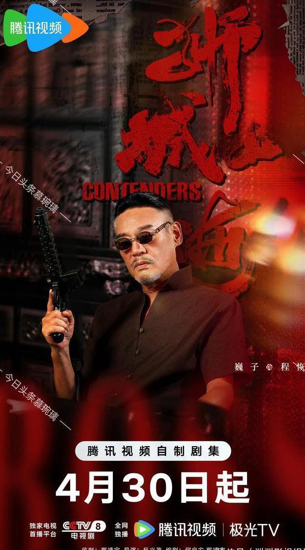 国外看国内视频如何解除地区限制教程