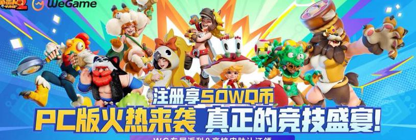 国内游戏加速器教程