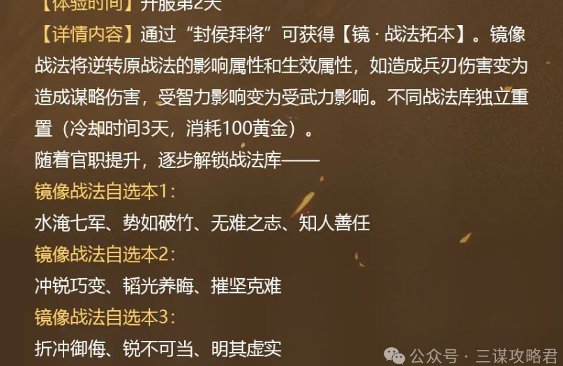 在欧洲怎么打王者荣耀教程
