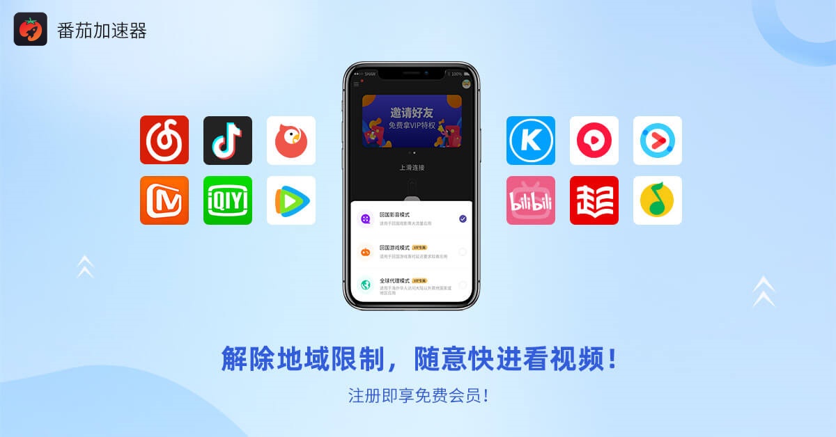 混沌起源：趣味乱斗国外无法登陆怎么办教程