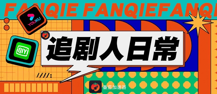 在国外怎么挂国内ip教程