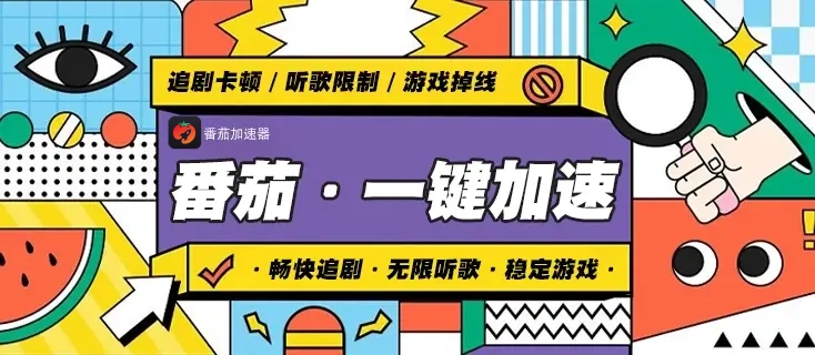 回国vps教程