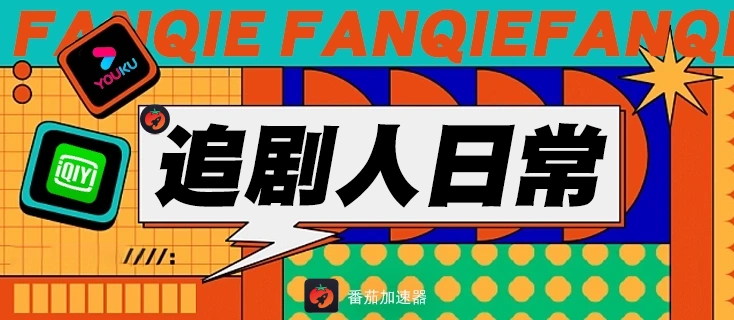 在国外看央视影音用什么加速器好教程
