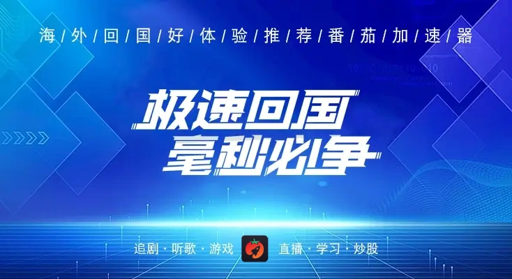 国外玩公主连结：re有什么好处教程