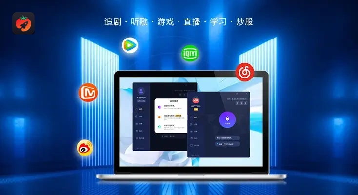 我的阿勒泰国外地区限制怎么看教程