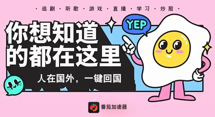 物理魔法使国外地区限制怎么看教程