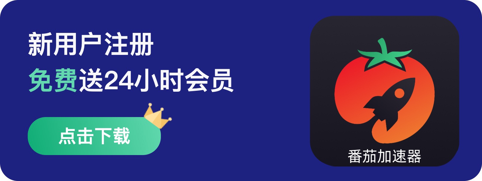 全民k诗国外打不开怎么办教程